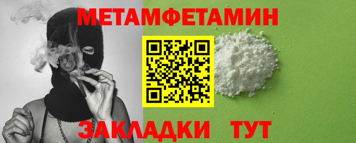 Амфетамин Розовый Карачаевск