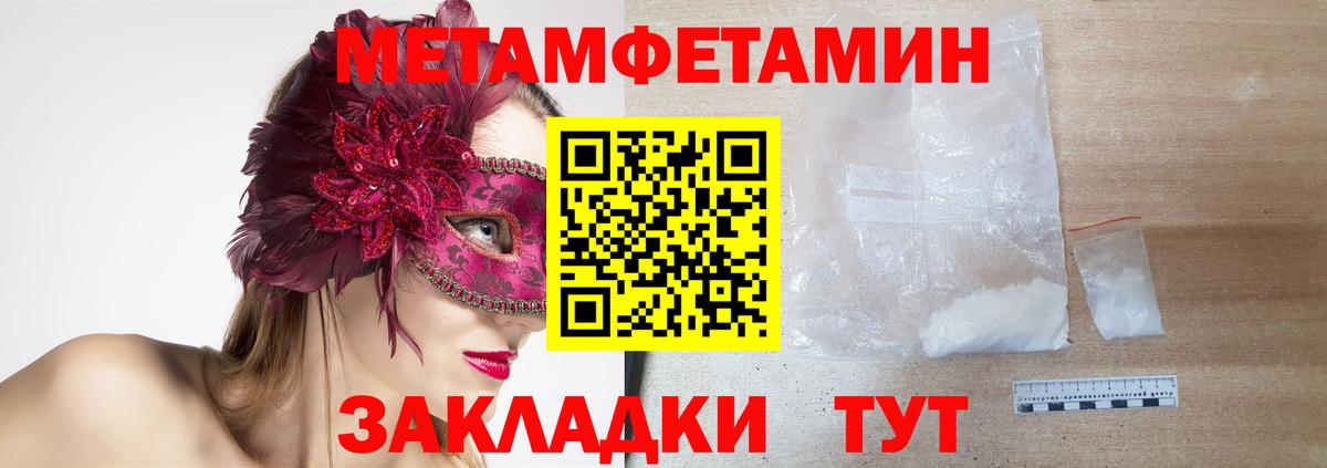 АМФ Premium  Вход с VPN  Карачаевск 