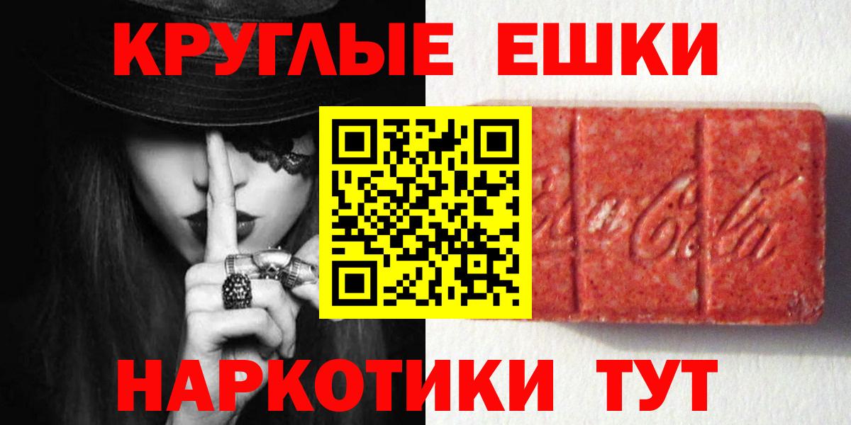 Ecstasy  Вход с VPN  ЭКСТАЗИ VHQ  Карачаевск  Экстази бентли 