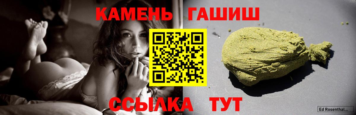 ГАШ индика сатива Карачаевск