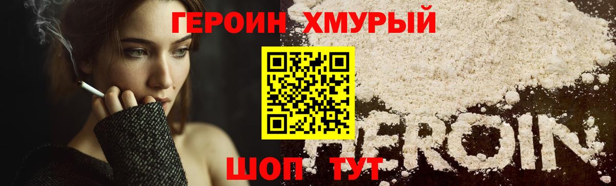 Мефедрон Карачаевск