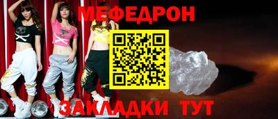 кристаллы Гусиноозёрск