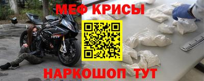 винт Гусь-Хрустальный