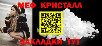 винт Гусь-Хрустальный