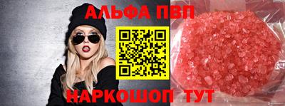 винт Гусь-Хрустальный