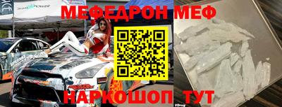кристаллы Гусиноозёрск