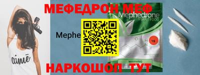 кристаллы Гусиноозёрск