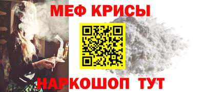 винт Гусь-Хрустальный