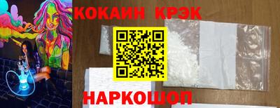кристаллы Гусиноозёрск