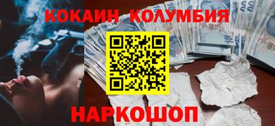 кристаллы Гусиноозёрск
