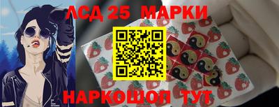 кристаллы Гусиноозёрск