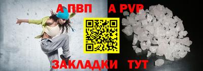 кристаллы Гусиноозёрск