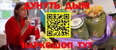 винт Гусь-Хрустальный