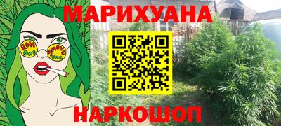 кристаллы Гусиноозёрск