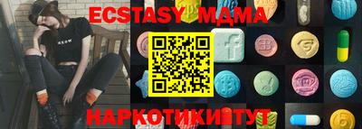 экстази Гусев