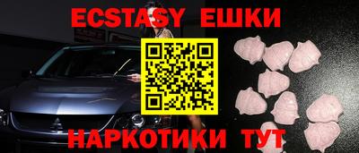 экстази Гусев