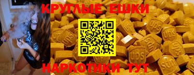 кристаллы Гусиноозёрск