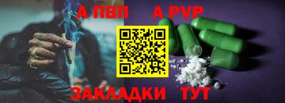 винт Гусь-Хрустальный