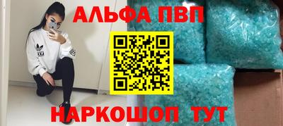 винт Гусь-Хрустальный