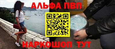 винт Гусь-Хрустальный