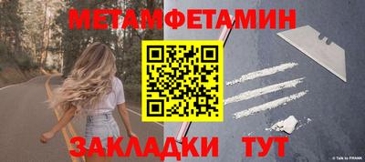 кристаллы Гусиноозёрск