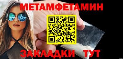 кристаллы Гусиноозёрск