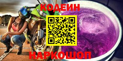кристаллы Гусиноозёрск