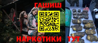кристаллы Гусиноозёрск