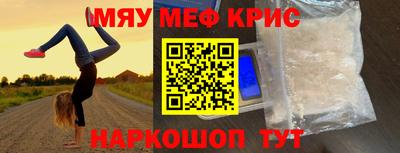 винт Гусь-Хрустальный
