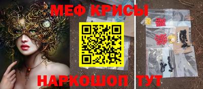 кристаллы Гусиноозёрск