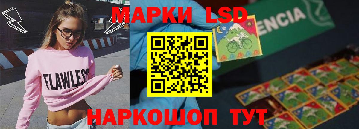 Карачаевск  Лсд 25 экстази кислота  LSD-25 экстази  кракен как зайти  LSD-25 экстази кислота  Вход с VPN 
