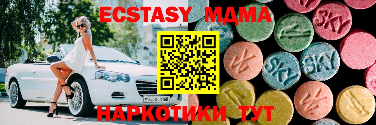 Меф МЯУ МЯУ  Вход с VPN  ГАШИШ  Карачаевск  МЕФ кристаллы  Марихуана 