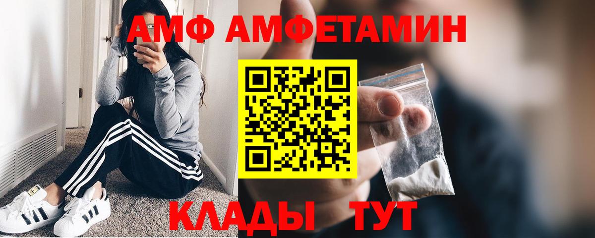 МЕТАМФЕТАМИН мет Карачаевск