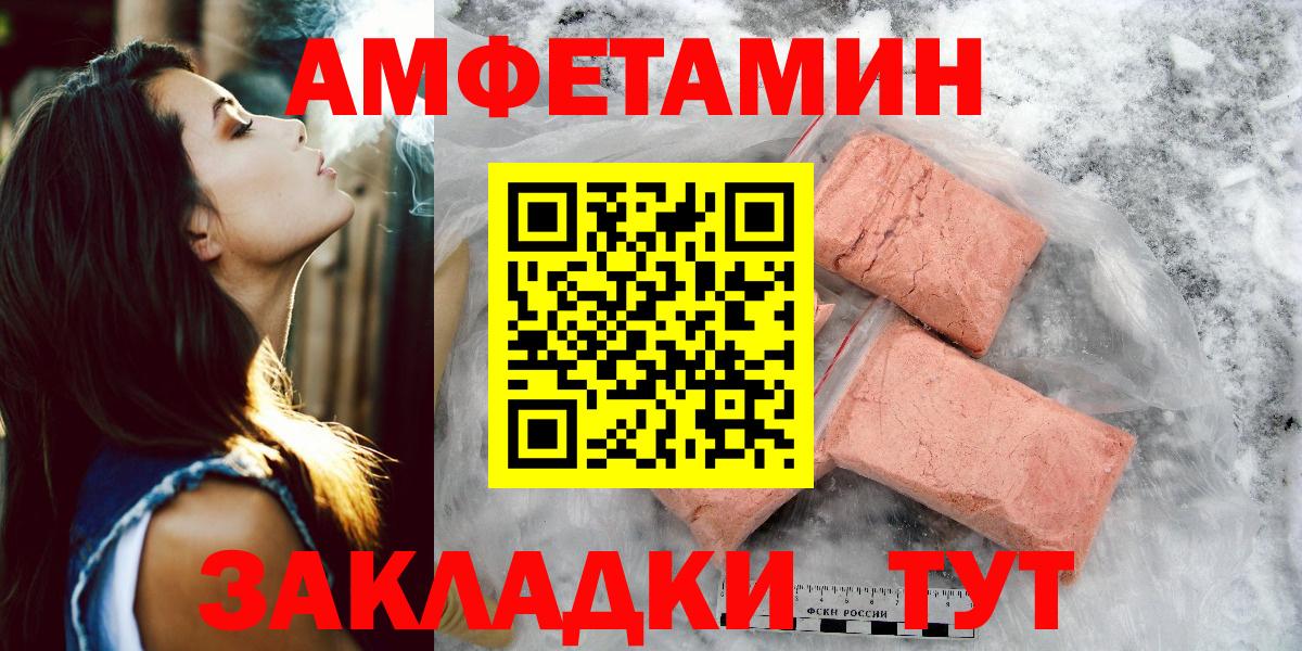 Первитин  Вход с VPN  Метамфетамин витя  Карачаевск  Метамфетамин витя 