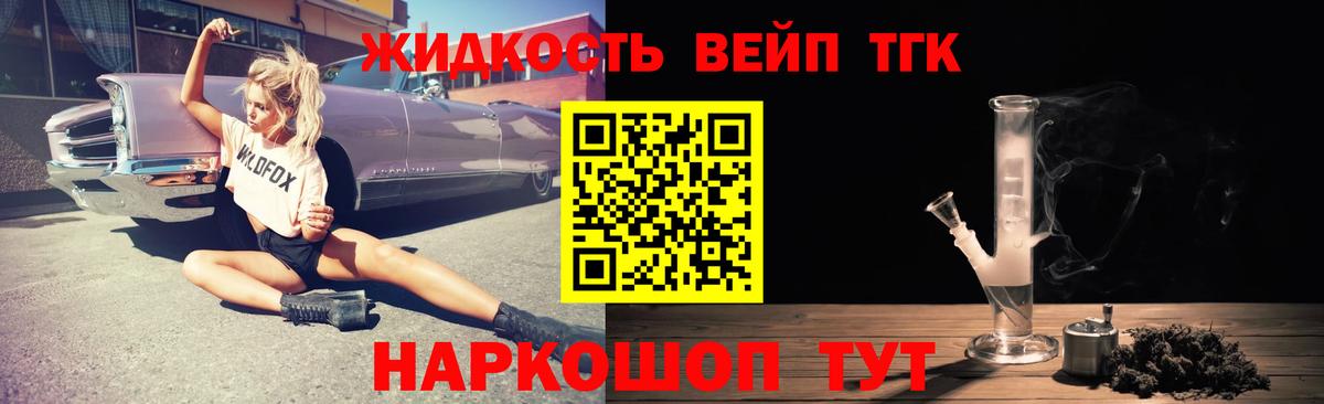 ТГК Wax  ТГК Wax  Карачаевск  Вход с VPN 